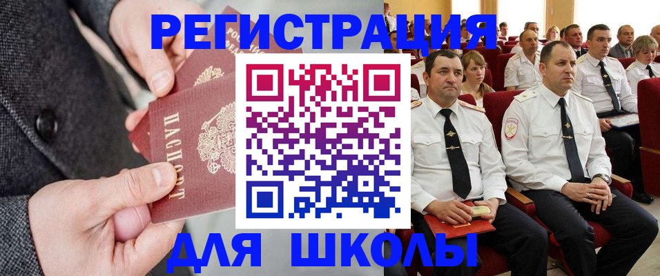 прописка 2025 в Мамадыше