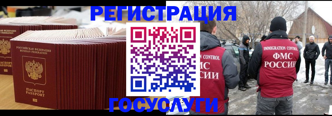 прописка 2025 в Мамадыше