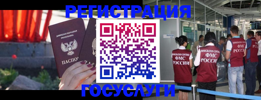 регистрация для дет. сада в Мамадыше